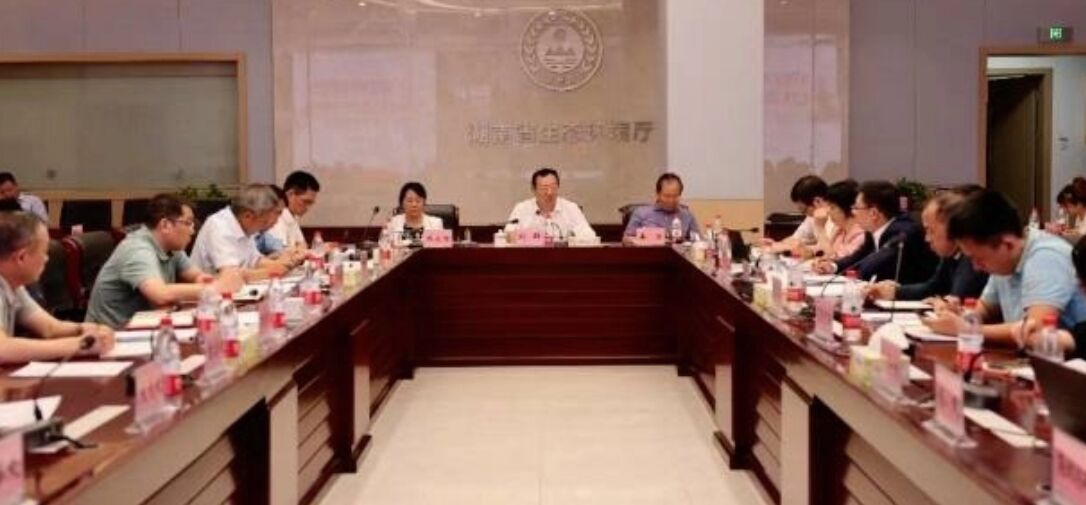省第三生態環境保護督察組舉辦鋼鐵行業專家咨詢論證會